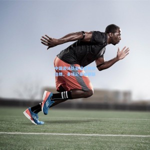 中国游泳队亚运会再创佳绩，多项纪录被刷新