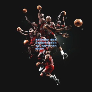 四赢格局诞生！曼联清仓策略意外激活麦克托米奈，红魔中场飞翼闪耀新篇章